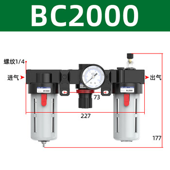 Yue changsheng oil-water separator triple bfc2000-4000 pneumatic two-link 3000 air source filter with automatic drainage bc2000 (two-point interface) model