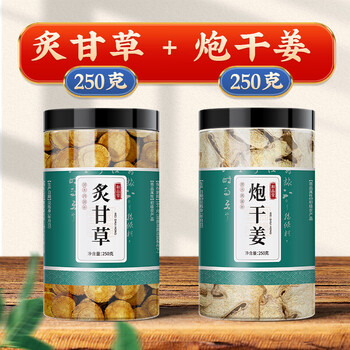 Other gansu licorice slices soaked in water 500g licorice hay slices raw licorice powder in bulk roasted licorice + dried ginger 250g each