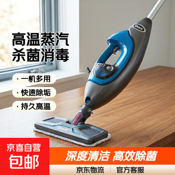 Shark shark p8 from the united states, the same high-temperature steam cleaner, floor scrubber, handheld wired household kitchen range hood cleaning machine, multi-functional mop, purchase and sales recommendation, p8 flagship model (99.99% sterilization and mite removal)