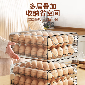 Milingduozan egg storage box, drawer-type refrigerator, special household sealed crisper, kitchen organization artifact, fully transparent, 30 compartments, can hold 30 eggs