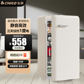 Chigo first-level energy efficiency new european retro mini double-door refrigerator low energy consumption silent household small refrigerator living room rental dormitory moisture-proof refrigeration freezing energy-saving retro white single door 122 first-level energy efficiency | versatile appearance