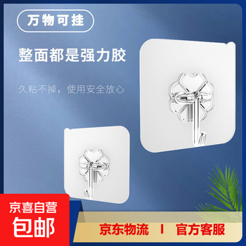 Take 2 orders and get 4 pieces, seamless hooks suitable for desktop fans, small ceiling fans, strong hooks, load-bearing adhesive stickers, bathroom wall-mounted, traceless hooks, no punching, kitchen adhesive hooks, two packs