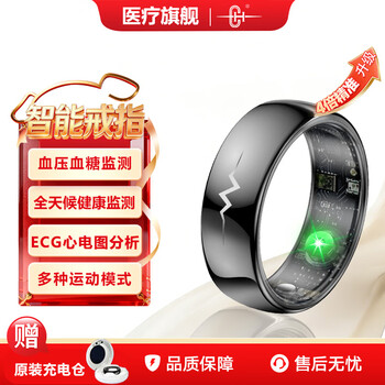 Ch german chip smart ring ecg blood sugar blood oxygen heart rate blood pressure sleep health monitoring automatic monitoring remote control photography waterproof couple sports health