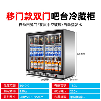 Danyang qingtian (dyqt) embedded stainless steel transparent freezer bar beer counter refrigerated display cabinet refrigerator small commercial seiko style-stainless steel double sliding door double-layer insulating glass 44l