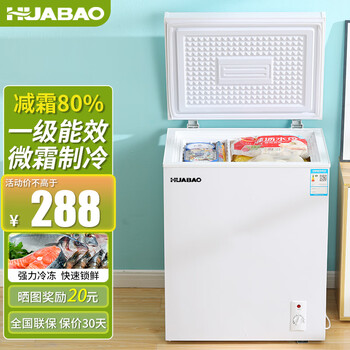 Huabao small freezer household small freezer freezer refrigeration level 1 energy saving mini horizontal fresh storage large capacity upgraded frost reduction 80%/white/level 1 energy efficiency 65l