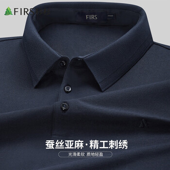 Shanshan cool mulberry silk t-shirt men's summer new lapel casual new clothing dad t-shirt men's polo shirt
