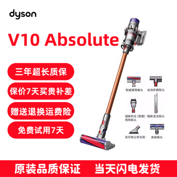 V8/v10/v11 handheld wireless vacuum cleaner with high suction for dust removal, pet hair removal, carpet floor tile cleaning, home office car vacuum cleaner, dyson v10 absolute all-round model 9 new or above
