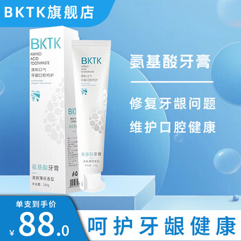 Bktk toothpaste official store amino acid toothpaste gum care bktk toothpaste new breath improve oral environment