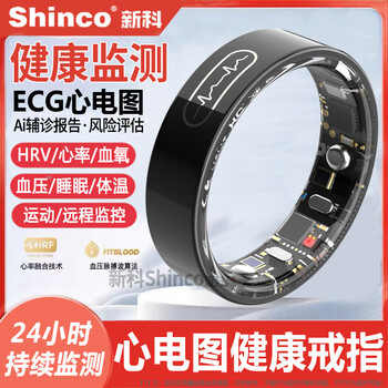 Shinco health monitoring丨ecg electrocardiogram smart ring hrv atrial fibrillation anti-myocardial infarction blood oxygen blood pressure tracking heart rate sleep exercise positioning ring gift for the elderly titanium crystal black i don’t know the size. this is a finger ruler丨so you can measure it first