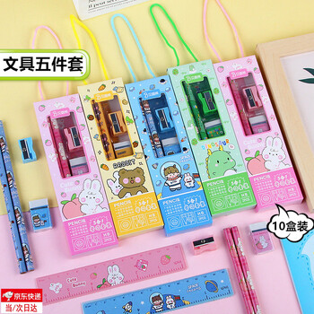 Shantou lincun blind box pen student prize bag blind box gift pack stationery small gift class surprise bag kindergarten birthday souvenir sharing whole class exam reward gift 10 boxes student exam reward blind box
