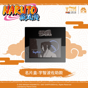 Naruto-business card box uchiha sasuke