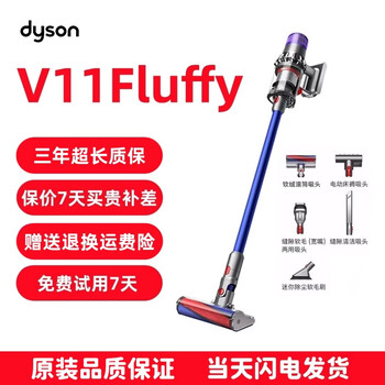 V8/v10/v11 handheld wireless vacuum cleaner with high suction for removing dust and mites, pet hair, carpet, floor tile cleaning, home office car vacuum cleaner, dyson v11fluffy, suitable for floor tiles, 9 new and above