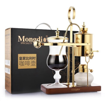 Mondino royal belgian pot siphon glass pot coffee pot luxury coffee machine gift box set luxurious gold belgian pot gift box