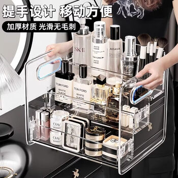 Xincong cosmetics storage box desktop transparent acrylic dressing table ladder multi-layer organizer skin care product perfume storage rack event exclusive transparent model 1 pack three-layer ladder/can be portable