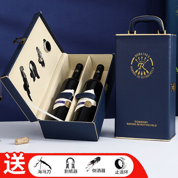 Wanjiazhen red wine gift box empty box 2-pack red wine box gift box wine leather box high-end red wine box packaging box universal navy blue double box-including 4-piece wine set