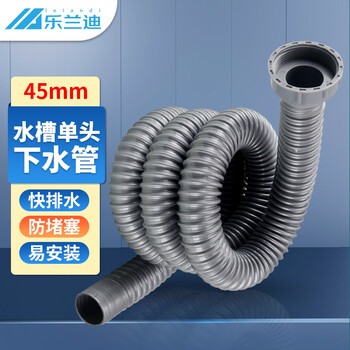 Lelandi kitchen sink accessories sink drain pipe bathroom countertop basin wash basin drain pipe l8089