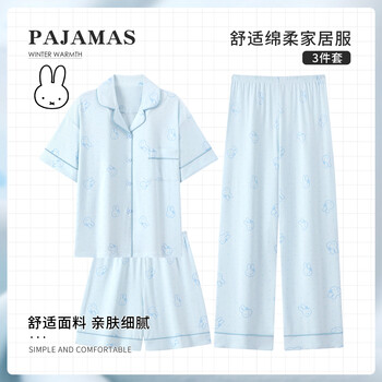 Maultiay miffy rabbit pure cotton pajamas for women 2026 summer new style high-end short-sleeved trousers three-piece home clothes can be worn outside, 100% cotton <small amount in stock> xl