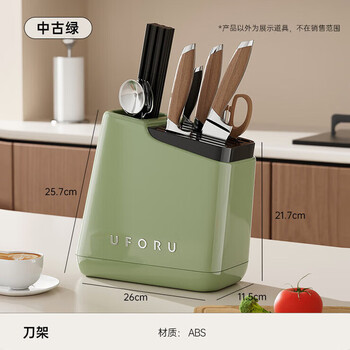 Fat donglai's same style knife holder storage rack kitchen countertop multi-functional chopstick cage knife all-in-one drainable moisture-proof and mildew-proof kitchen knife, antique green, can be drained without picking the knife type