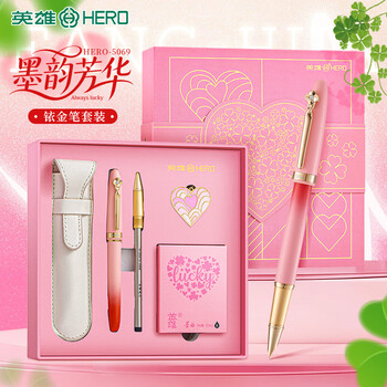 Hero teacher's day gift pen gift box high-end graduation gift women's gift female signature 5069 ink set business gift birthday gift to girlfriend pink daihong