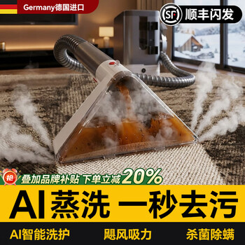 Kimpilive 100 high-temperature steam cleaning cloth cleaning machine professional sofa cleaning machine carpet mattress cleaning curtain mopping spray suction all-in-one machine high pressure multi-function home 100 official model to instantly absorb dirt
