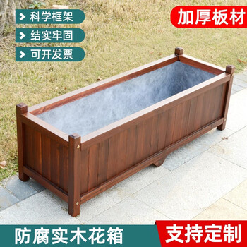 Dewoduo antiseptic wood flower box, outdoor flower pot, extra large vegetable box, planter box, flower trough, courtyard bonsai planting pot, flower pond box, flat version, length 40*width 20*height 25cm
