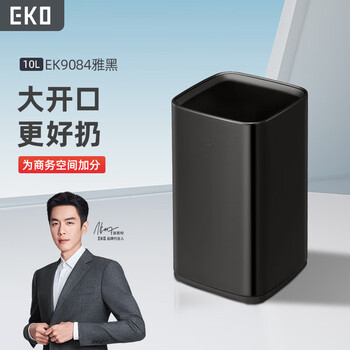 Eko lidless trash can 10l yahei household large kitchen bathroom stainless steel paper basket zhang ruoyun recommends 9084