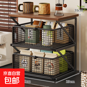 Desktop storage rack, living room, snacks and water cups, multi-functional layered storage rack, kitchen coffee machine drawer storage ha1, black small size - teak type, 2 layers