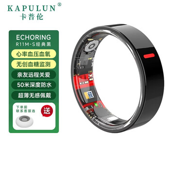 Kaplan government subsidy non-invasive blood sugar blood oxygen heart rate heart health sleep monitoring remote care real-time monitoring waterproof sports gift smart health ring r11m-s pro black 10 inner diameter 19.8mm