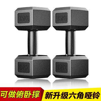 Huaya (huaya) dumbbell men's arm muscle training handbell hexagonal environmentally friendly rubber-coated female yaling student home sports and fitness equipment 10 kg one pair (5kg each for left and right hands)