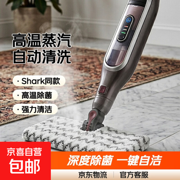 American shark shark p4air same high temperature steam mop multifunctional floor mop mop cleaning machine floor washer mop vacuum cleaner mopping machine all-in-one machine