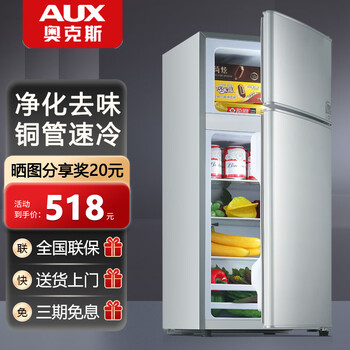 Oaks small refrigerator household small mini refrigeration and freezing dual-use rental room dormitory energy-saving dormitory office refrigerator purification and deodorization 186 silver efficient freshness copper tube quick cooling 70l