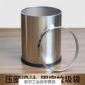 Sambada stainless steel trash can large double layer creative office bathroom hotel living room bedroom kitchen no single layer iron paint
