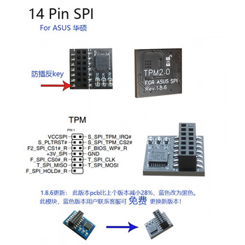 Tpm2.0 security module supports multi-brand motherboards 12 14 18 20-1pin trusted platform 14-pin-spi asus asus(14-1)pin