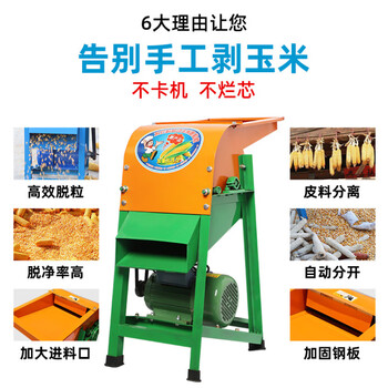 Huili's electric peel-free household small fully automatic corn peeling machine, vertical corn machine, ordinary aluminum core motor, upgraded and thickened version