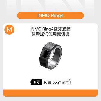 Luk ring4 smart ring with go3 prompt page turning xpress interactive original exclusive inmo ring4 smart ring m code-medium