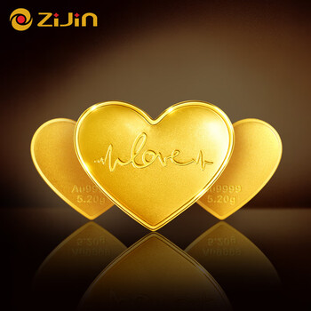 Zijin (zijin) gold au9999 love gold bar pure gold heart-shaped gold medal 5.2g confession anniversary gift
