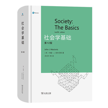 Brand new genuine jingdong self-operated foundation of sociology (12th edition)