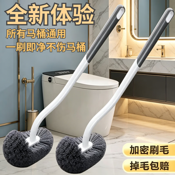 Jczs2026 new toilet brush household no dead angle toilet cleaning brush soft hair long handle bathroom wall new upgrade - elegant blue 1 pack extended encryption/flint loss guaranteed