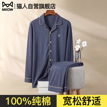 Catman 100% xinjiang cotton 2026 new men's pajamas pure cotton spring long-sleeved cardigan can be worn outside home clothes set