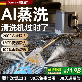Kimpilive 100 high temperature steam cleaning fabric cleaning machine professional sofa cleaning machine carpet mattresses cleaning curtains mopping spraying and suction all-in-one high pressure multifunctional household 120 steam top version instantly absorbs stains