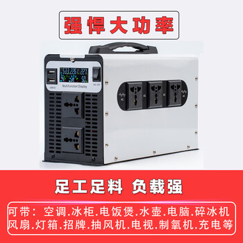 Gdtenggo inverter high power pure sine wave 6000w48v72v60v to 220v vehicle mounted 12v24v tricycle stall 4500w 12v to 220v pure sine wave