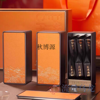 Qiu boyuan premium dahongpao tea gift box authentic wuyi mountain zhengyan cinnamon tea festival 150g