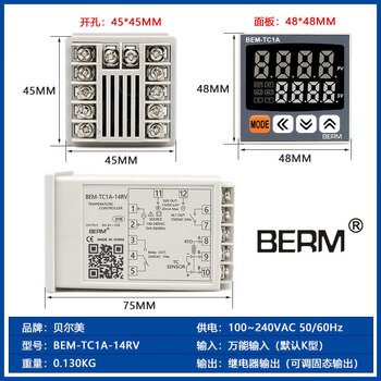 Digital display intelligent thermostat pid adjustment dual output controller bem-tc1a-14ma
