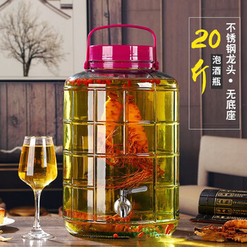Midsummer time wine glass bottle food-grade household sealed jar with lid pickle jar pickle special home-brew bottle empty bottle square 20 catties with stainless steel faucet