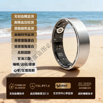 Maison misfit 15 is suitable for samsung smart ring s24r352f e-sports ipss22d300ga non-flash s27f322ls24f322gac sleep monitoring health technology new style titanium silver - non-invasive blood sugar, blood lipids, uric acid and blood pressure monitoring no. 9 finger circumference 58mm-62mm