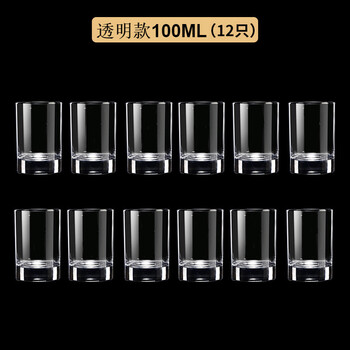 Montrachet glass beer glass, white wine glass set, household small size 2 or 2 glasses of spirits glass, creative wine set, unscaled white 2 or 2 glasses, 12 pieces