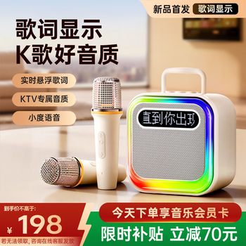 Akgat top karaoke version, real-time lyrics, karaoke microphone and audio all-in-one machine with screen microphone, bluetooth speaker, home ktv singing artifact, can be connected to tv, outdoor gifts, dynamic lyrics, double wheat style home ktv audio