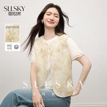 Xishijie (sllsky) huaying liuguang new chinese style vest for women summer thin embroidered national style women's waistcoat vest top