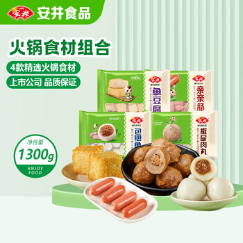 Yasui's intestines, peeing meatballs, fish, tofu stuffed fish balls, total 1.3kg, hot pot, barbecue, spicy hotpot, oden cooking ingredients