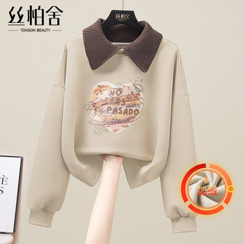 Sibaishe fleece sweatshirt 2025 winter new women's commuter long-sleeved fake two-piece lapel loose top